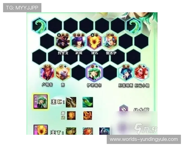 云顶游戏最强阵容搭配指南2024年最新版本推荐