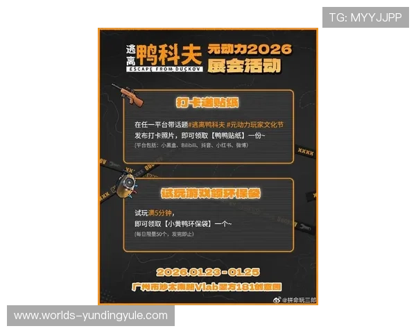 PP电子官方最新版本上线，全面介绍游戏玩法与优惠活动一站式体验