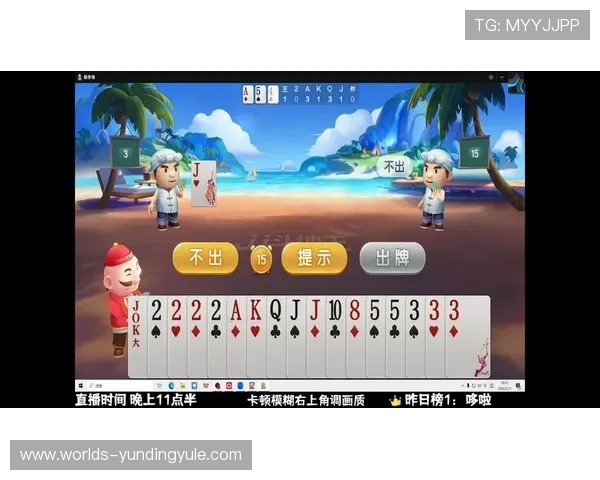 丰富的游戏场次和多样的玩法让免费斗地主网页版满足不同玩家需求