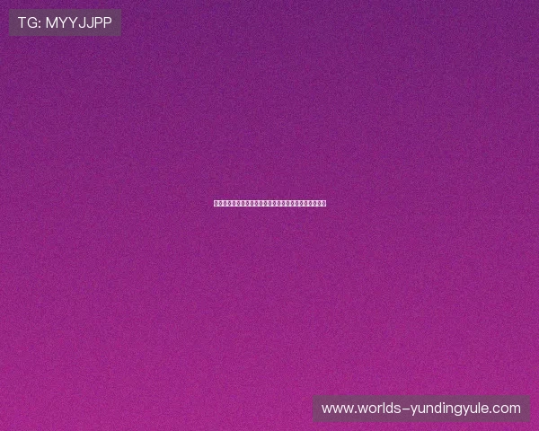 云顶赌场菲律宾注册流程详解新手快速上手赢取第一桶金