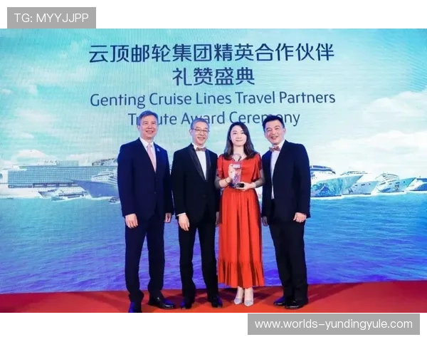 云顶集团简介:详细介绍云顶集团的品牌历史、主要产品及市场布局