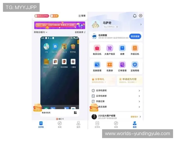 手机云顶最新版本怎么下载最新官方渠道安全无忧指南分享