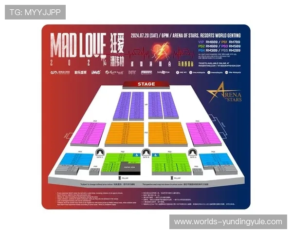 马来西亚云顶演唱会亮点演出阵容与精彩表演预告汇总