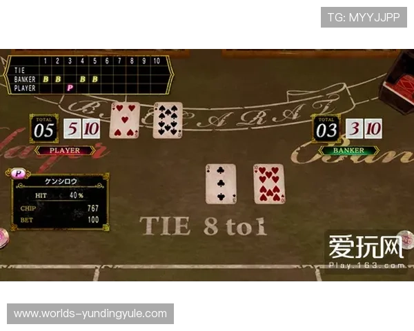 马来西亚云顶赌场攻略全面解析游戏规则与实用技巧助你轻松赢取大奖