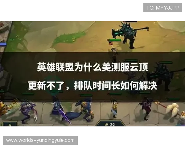云顶国际登录平台常见登录问题及快速解决方案指南