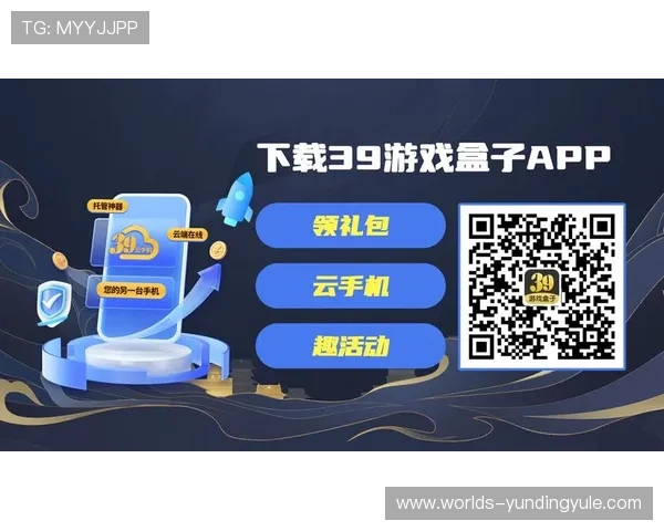 云顶娱乐平台优惠活动不断更新的促销策略与福利礼包让玩家享受更多实惠提升游戏乐趣的最佳途径